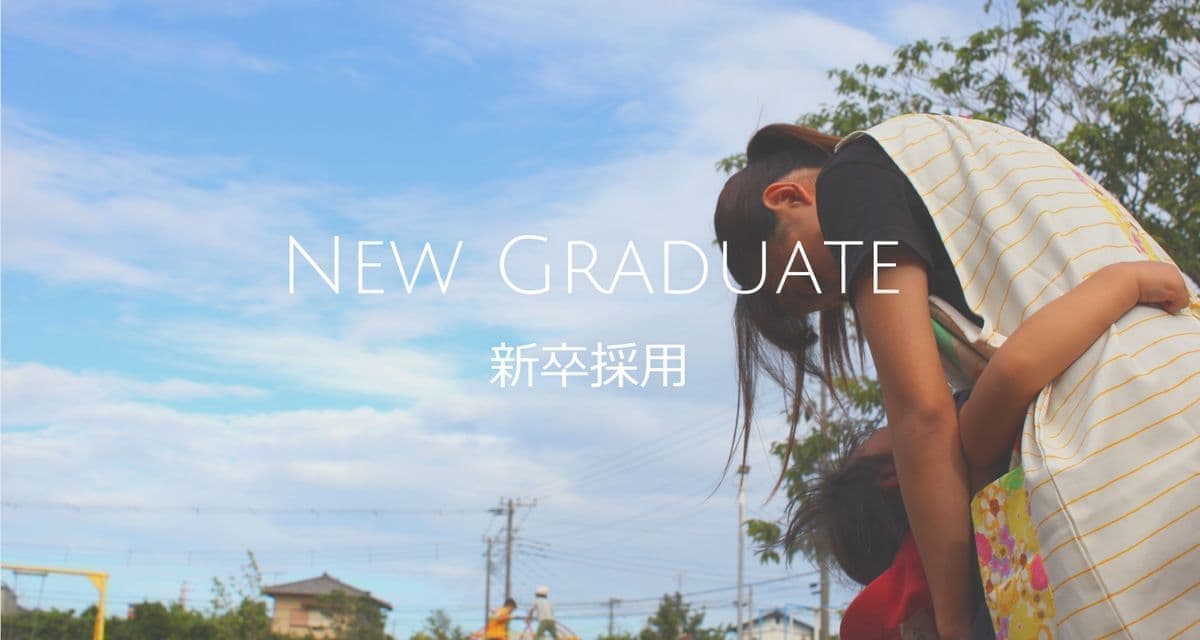 抱きしめる子ども