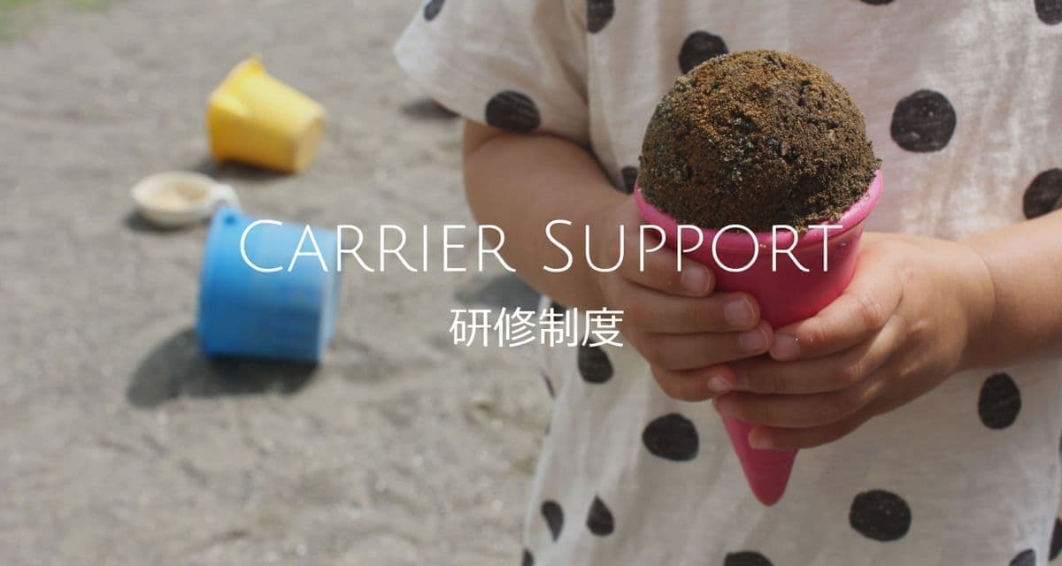 アイスクリーム