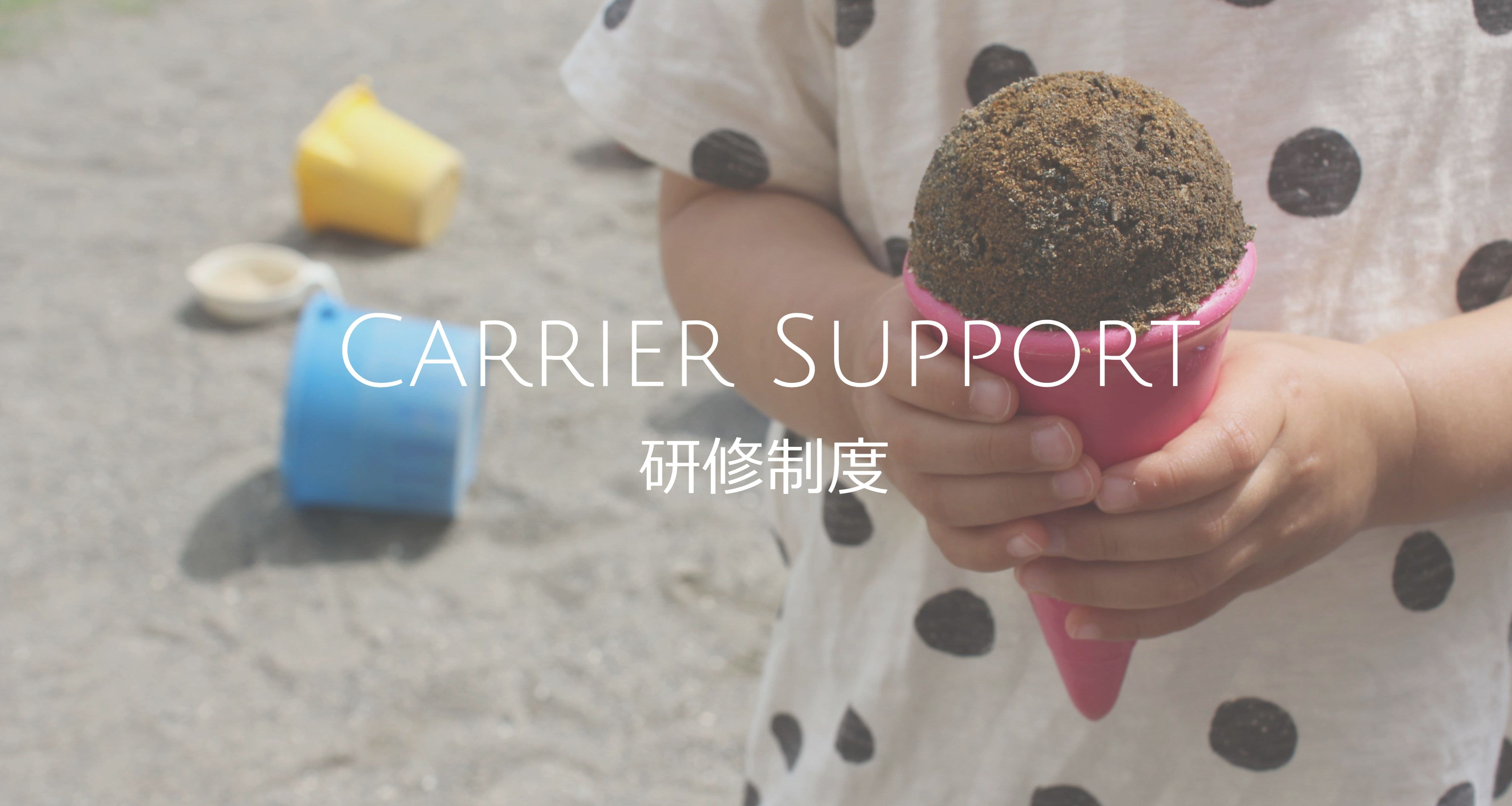 アイスクリーム