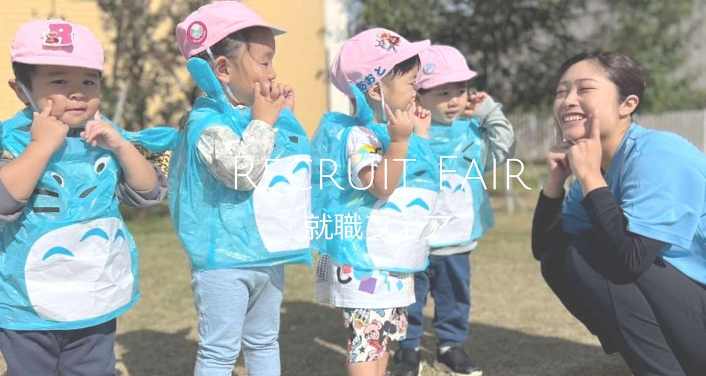 保育士と子ども